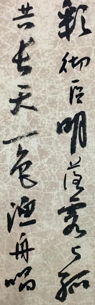 李小建日记-我的书法极品《滕王阁序》全文。 尺寸：180*49【图3】