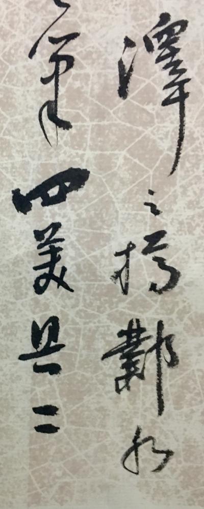 李小建日记-我的书法极品《滕王阁序》全文。 尺寸：180*49【图5】