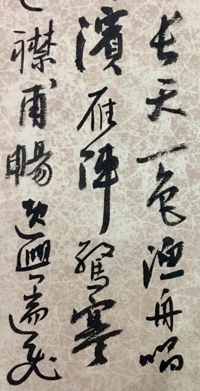 李小建日记-我的书法极品《滕王阁序》全文。 尺寸：180*49【图6】