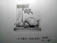 艺术家杨增超日记:杨增超:奇石创意台座设计(原创)【图3】