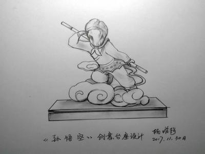 杨增超日记-杨增超：奇石创意台座设计（原创）【图6】