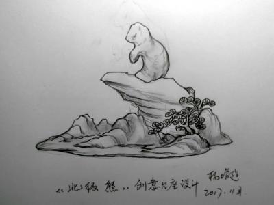 杨增超日记-杨增超：奇石创意台座设计（原创）【图7】