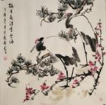 田君才日志-新作品【图3】