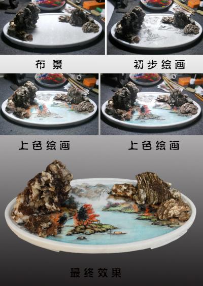 杨增超日记-意境式盆景欣赏【图2】