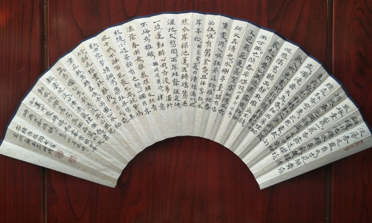 李明成书法作品《小隶书》【图0】