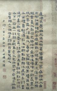 艺术品图片：艺术家李明成书法作品名称《小隶书》价格8000.00 元