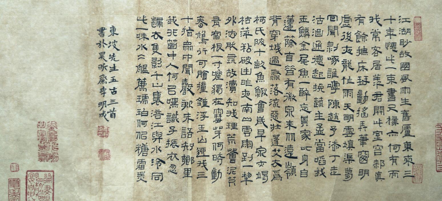 李明成书法作品《小隶书》【图0】