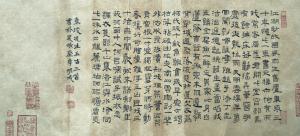 艺术品图片：艺术家李明成书法作品名称《小隶书》价格12000.00 元