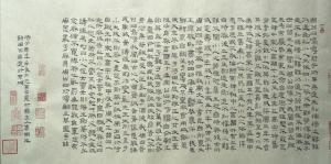 艺术品图片：艺术家李明成书法作品名称《小隶书》价格15000.00 元