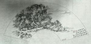 李明成国画作品《山水》价格2600.00元