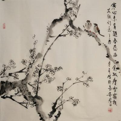 田君才日记-【图9】