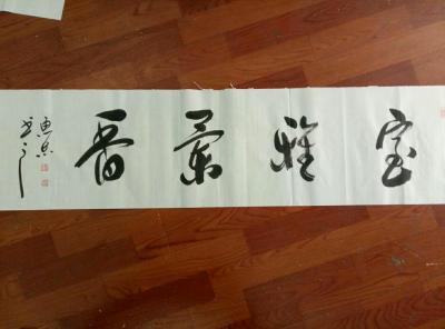 张惠志日记-开封市通许县志原者协会年度表彰十大扶困助学爱心企业家人士在际，有幸选我的作品作为【图1】