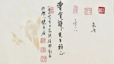 曹金华日记-又得新宠,感谢于老师.高老师为我制印，祝两位老师身体健康，万事如意，心想事成，合【图1】