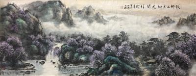 谭松涛日记-【图2】