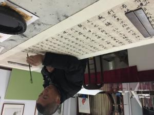 李小建书法作品《兰亭序》价格888.00元