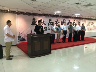 谭松涛日记-【图3】