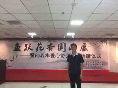 谭松涛日记-【图4】