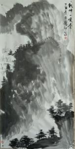 庞懿中国画作品《乾坤一埃臺》价格24000.00元