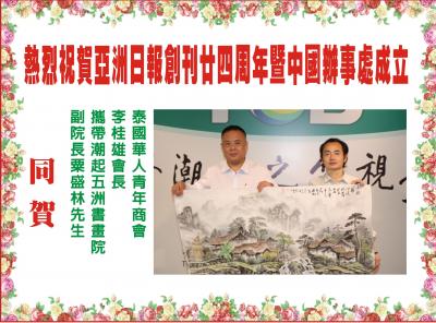 粟盛林荣誉-【图7】