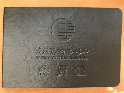 粟盛林荣誉-【图10】