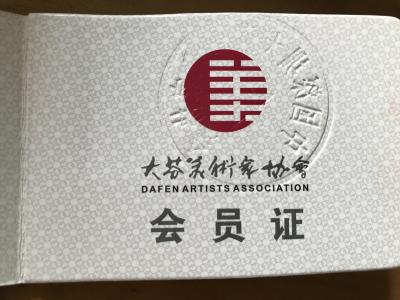 粟盛林荣誉-【图9】