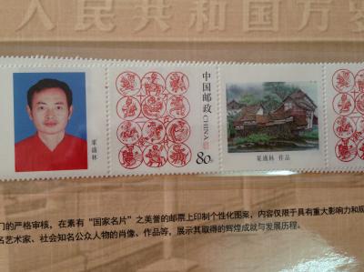 粟盛林荣誉-【图8】