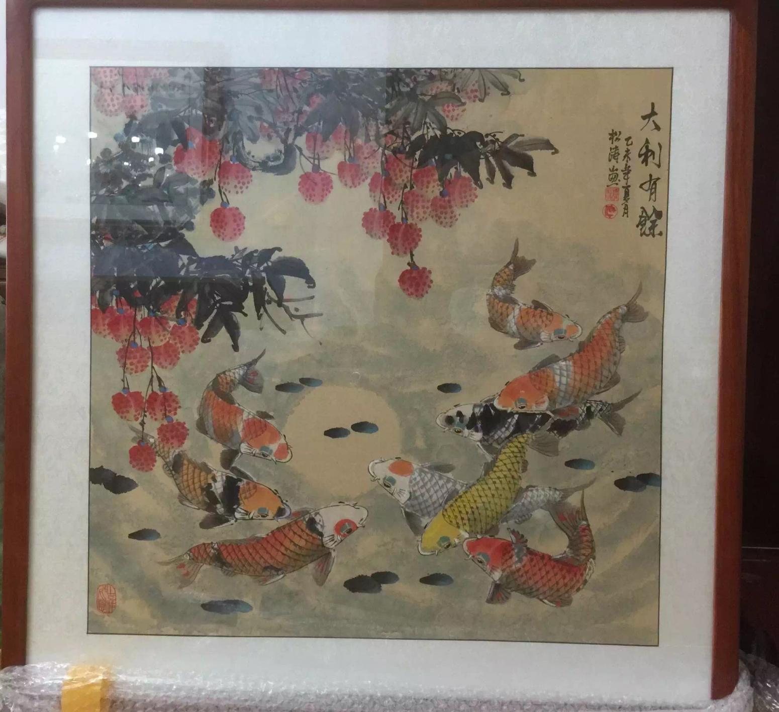 谭松涛国画作品《欢迎认购》【图15】