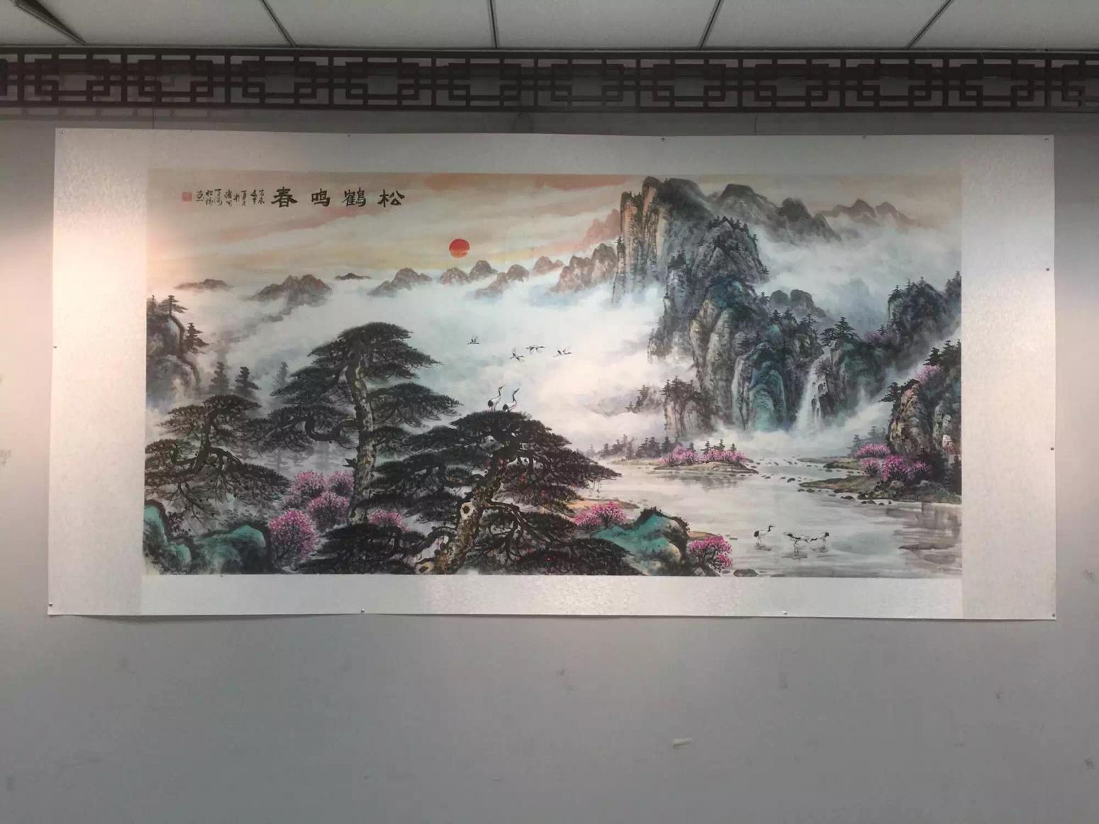 谭松涛国画作品《欢迎认购》【图21】