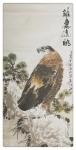 朱德茂日志-今作三尺中堂《雛鷹遠眺》【图1】