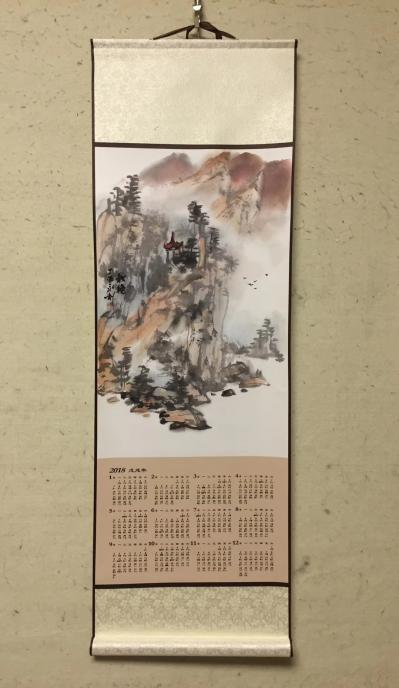 赵永利日记-一气呵成，休息。【图1】