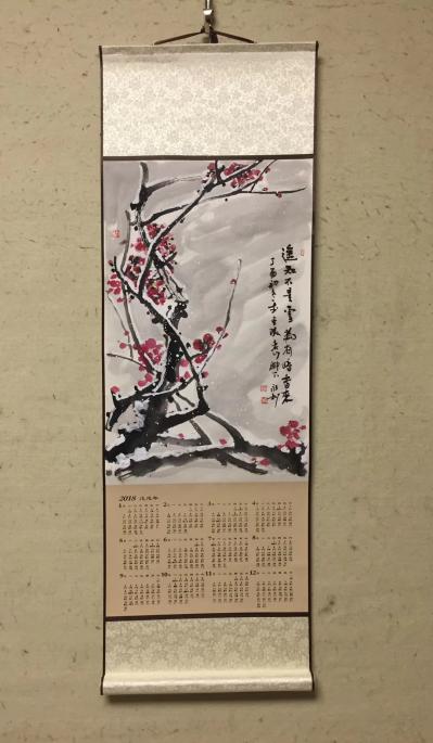 赵永利日记-一气呵成，休息。【图2】