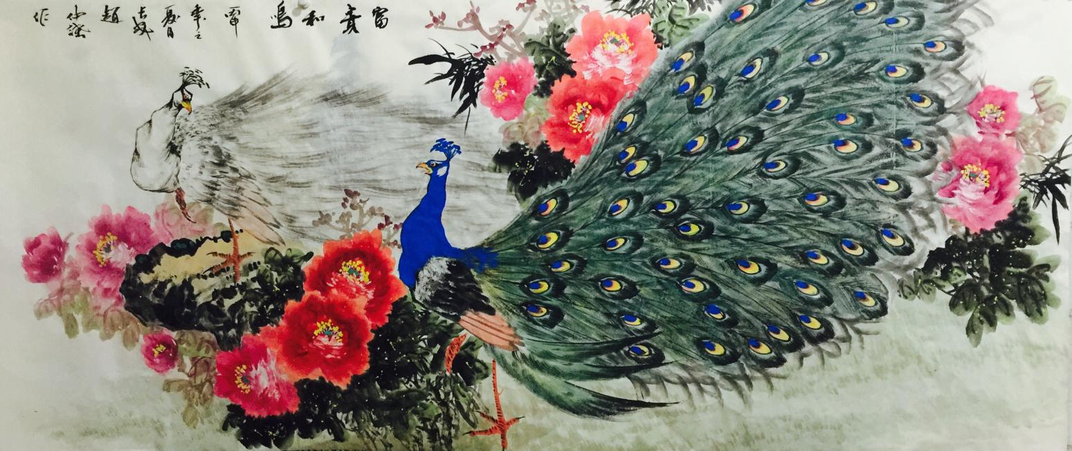 赵仲谋国画作品《孔雀开屏吉祥图》【图0】