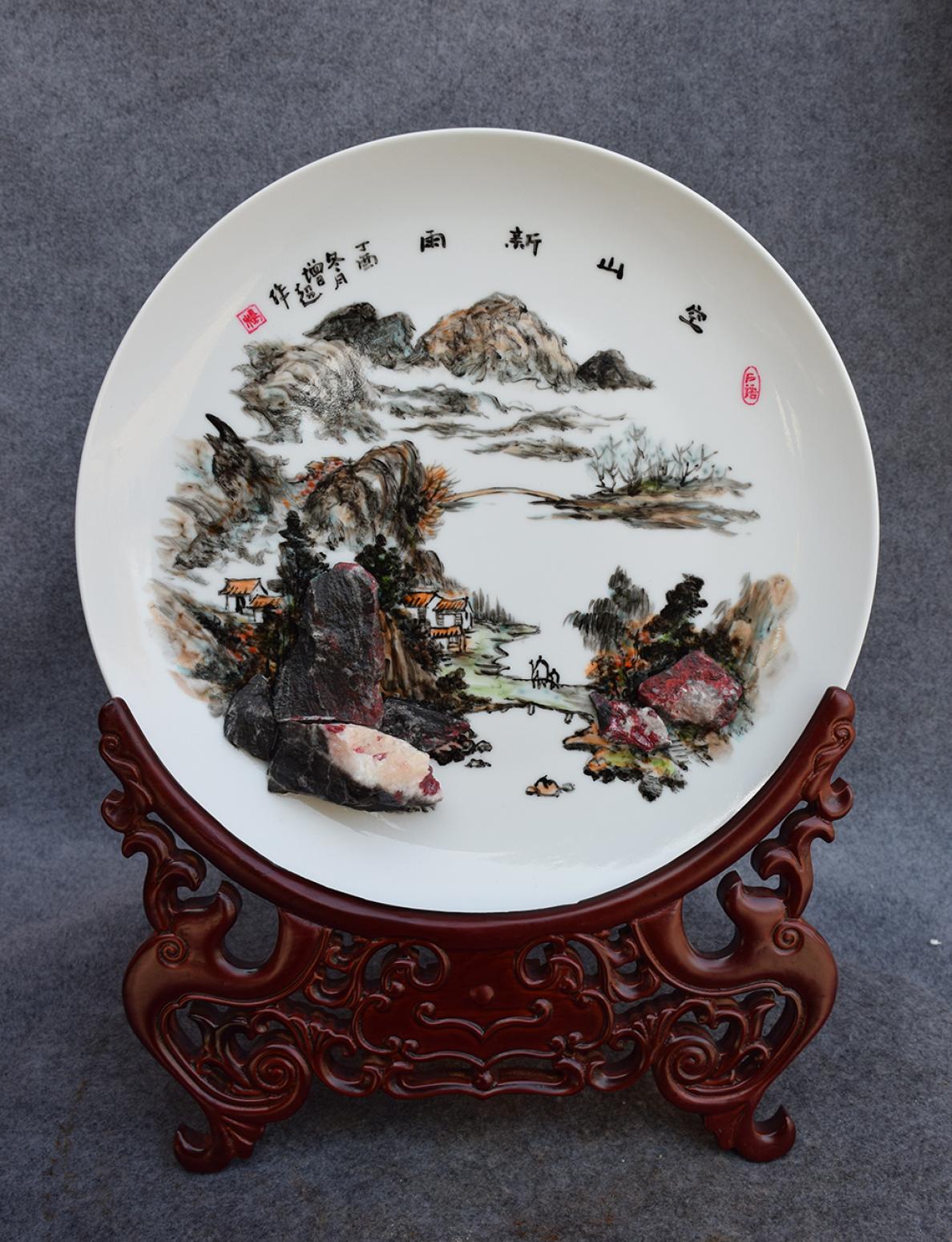 杨增超手工作品《新山空雨》【图0】