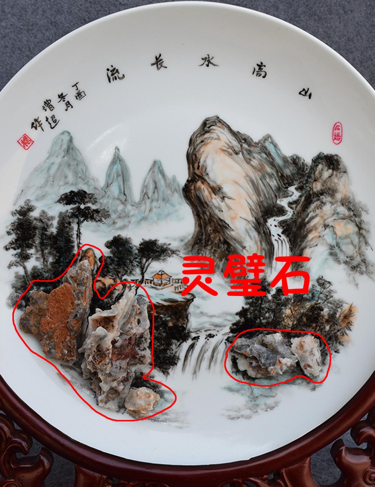 杨增超国画作品《山高水长流》【图2】