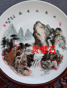 艺术品图片：艺术家杨增超国画作品名称《山高水长流》议价