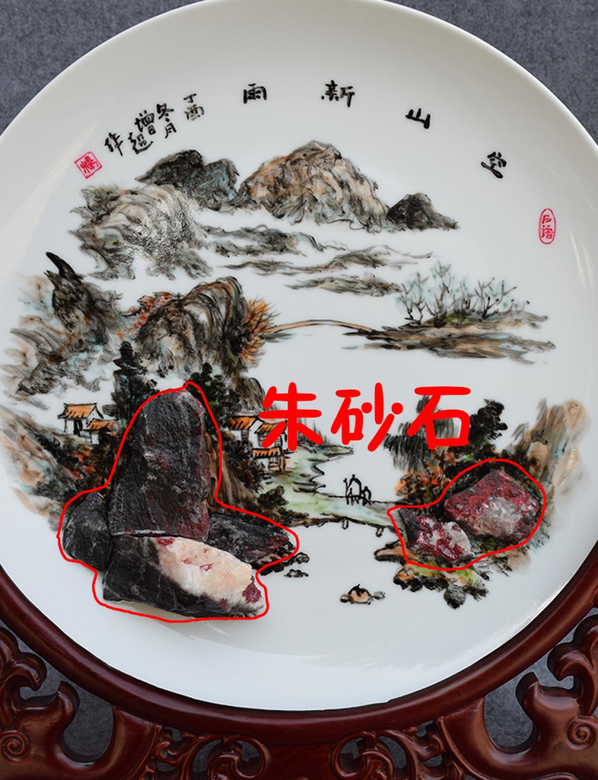 杨增超国画作品《空山新雨》【图0】