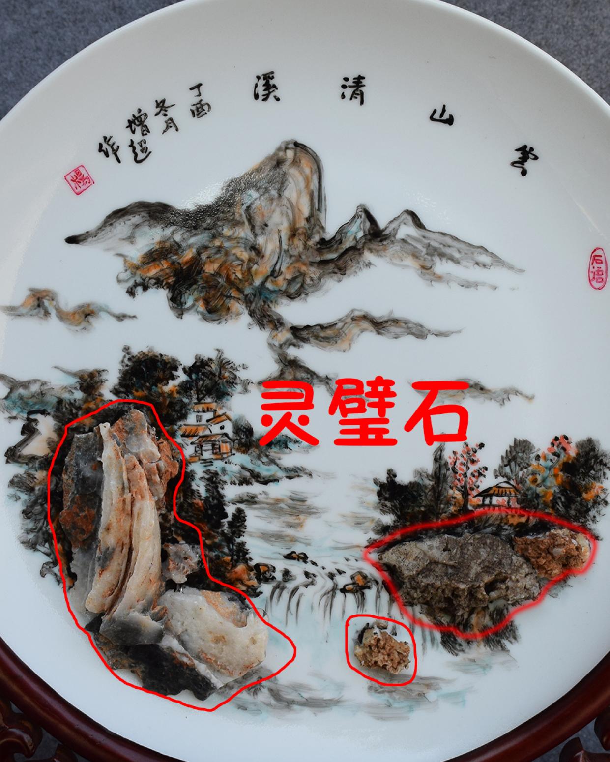 杨增超国画作品《云山清溪》【图4】