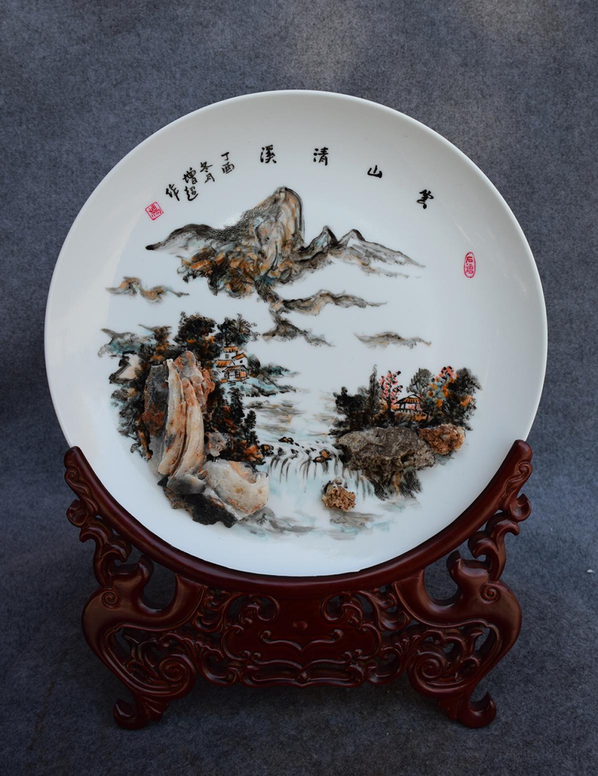 杨增超国画作品《云山清溪》【图0】