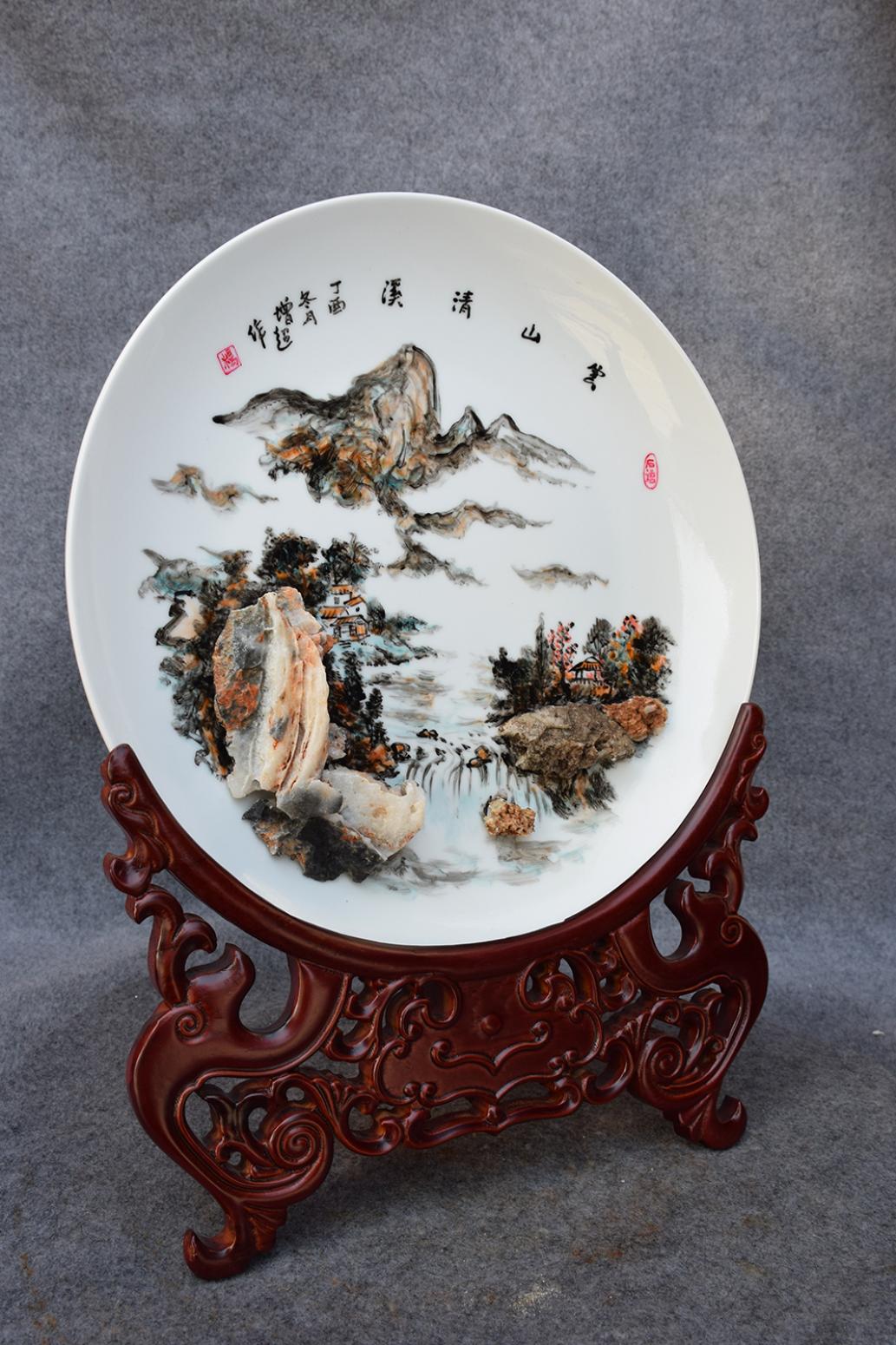 杨增超国画作品《云山清溪》【图3】