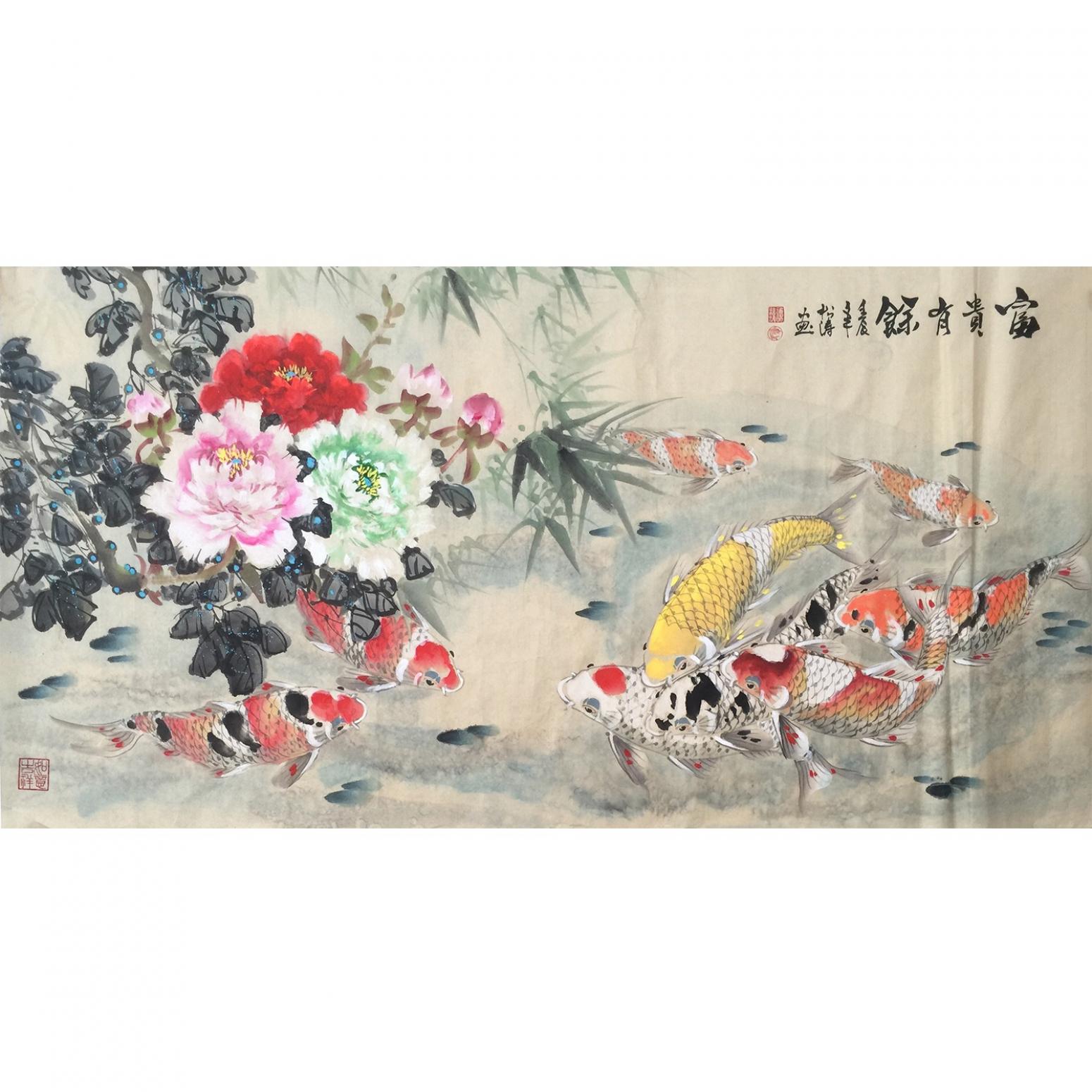 谭松涛国画作品《富贵有余》