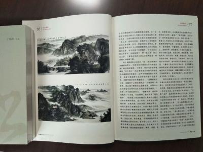 张仕森日记-感谢《东南文化》杂志，吴主任安排8个版面给力[抱拳]本期封面中国美术家协会分党组【图3】