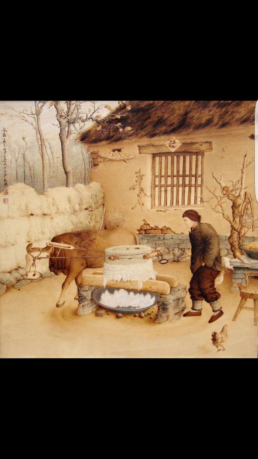 王全战文玩杂项作品《老奶奶的快乐》