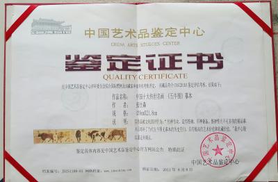 张仕森荣誉-【图5】