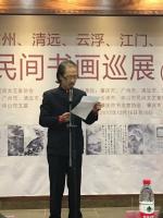 艺术家叶仲桥日记:六市民协书画展肇庆站隆重开幕，交流活动丰富多彩，喜得四方墨砚【图0】