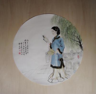 于波收藏-【图1】