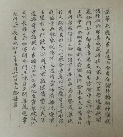 白世强日记-虽然笔有点开叉，总得有个认真的态度，一遍不行就两遍，写眼睛发酸干涩，费神很。【图1】