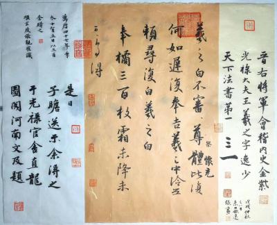 臧远清日记-蒹葭苍苍,白露为霜.
蒹葭凄凄,白露未晞.
蒹葭采采,白露未已.【图2】