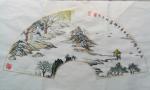 邓烈根日志-扇面山水【图2】