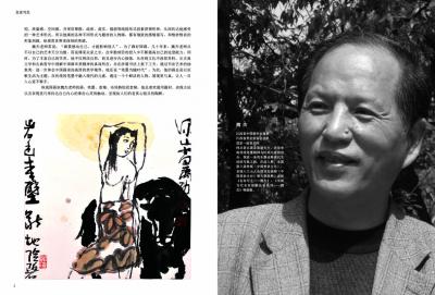 魏杰日记-【图2】