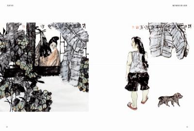 魏杰日记-【图4】